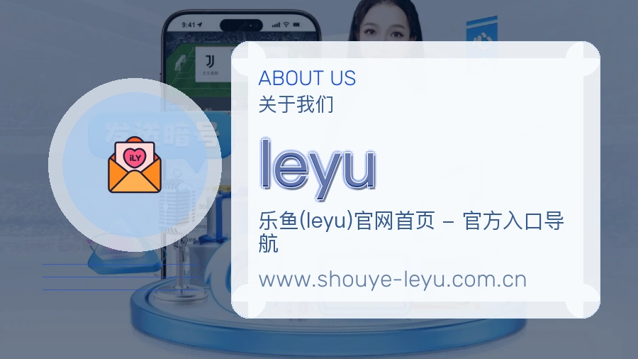 平台运营