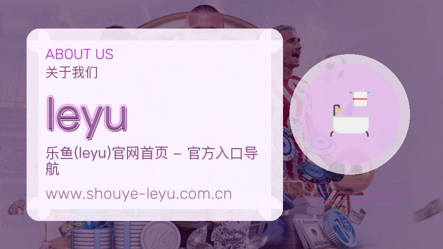 运营重点