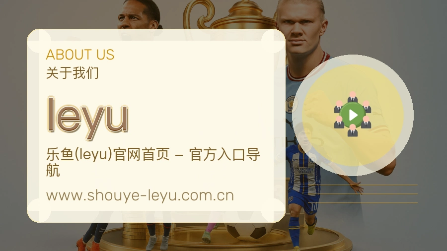 运营维护