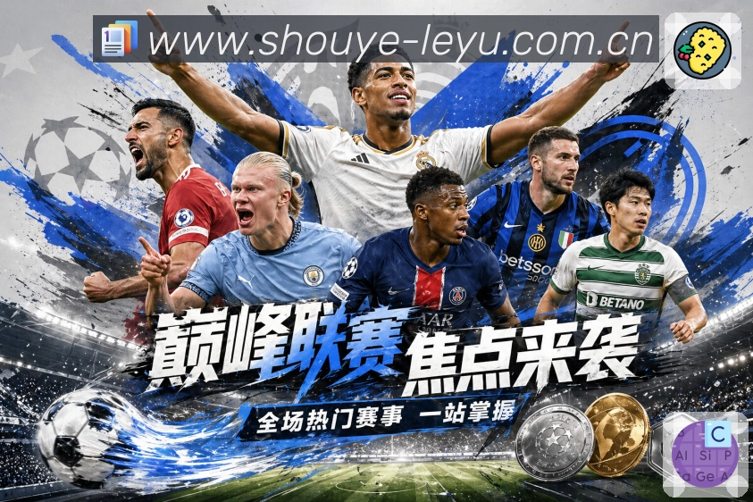 leyuAPP 封面图